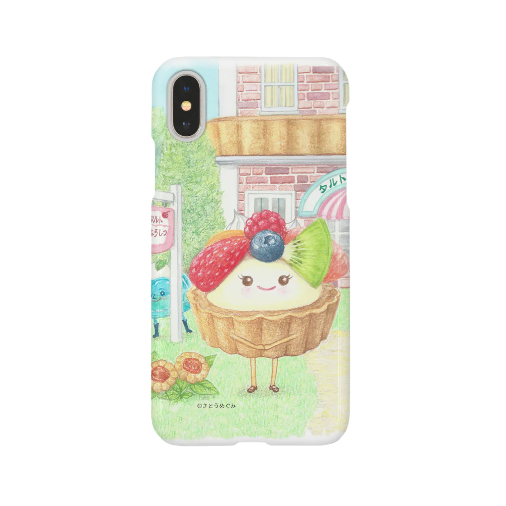 さとうめぐみ絵本グッズのフルーツタルトさん Smartphone Case