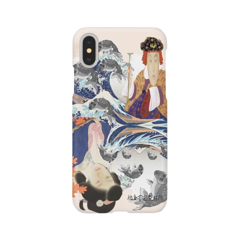 福島製作所の福島沖浪裏 Smartphone Case