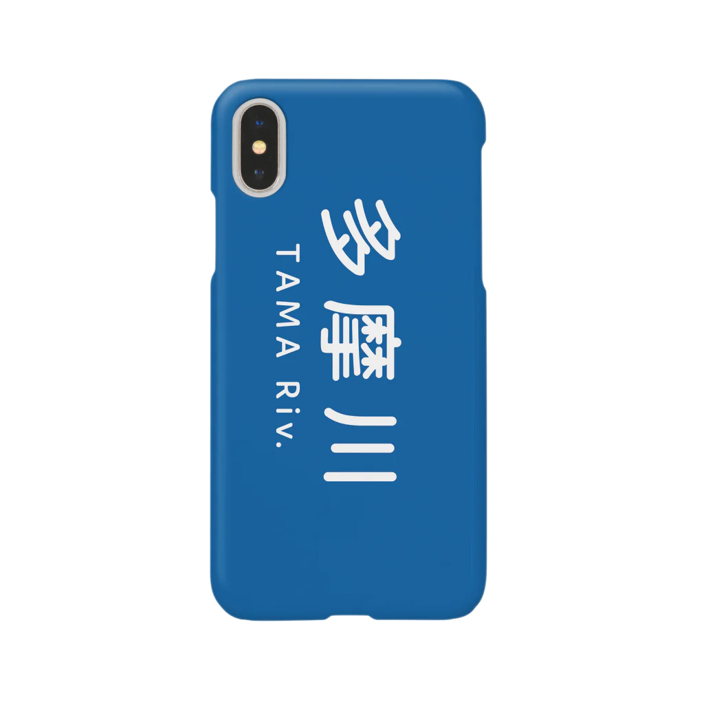 多摩川グッズストア SUZURI店の多摩川 Smartphone Case