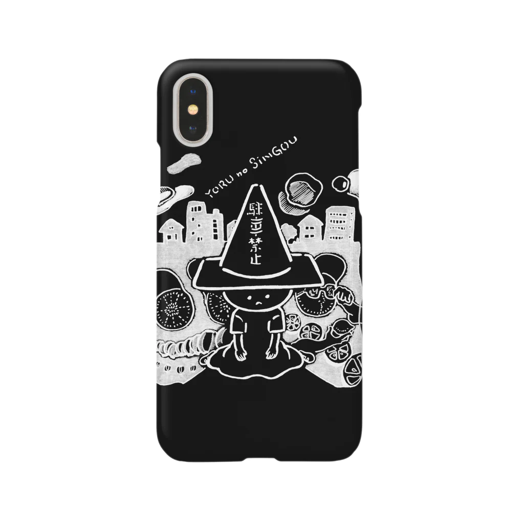 モゲルヤ！の信号の夜 Smartphone Case