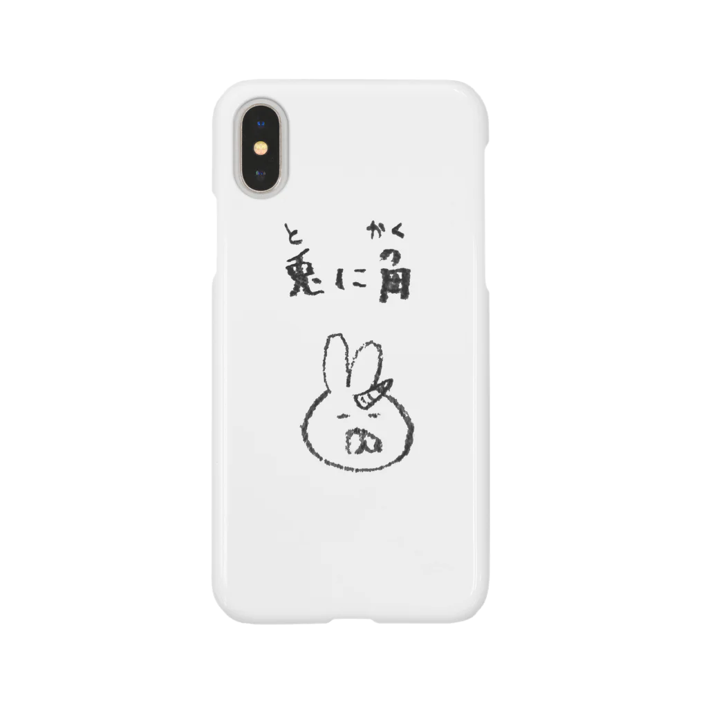CHARAmeg810の兎に角(とにかく) Smartphone Case