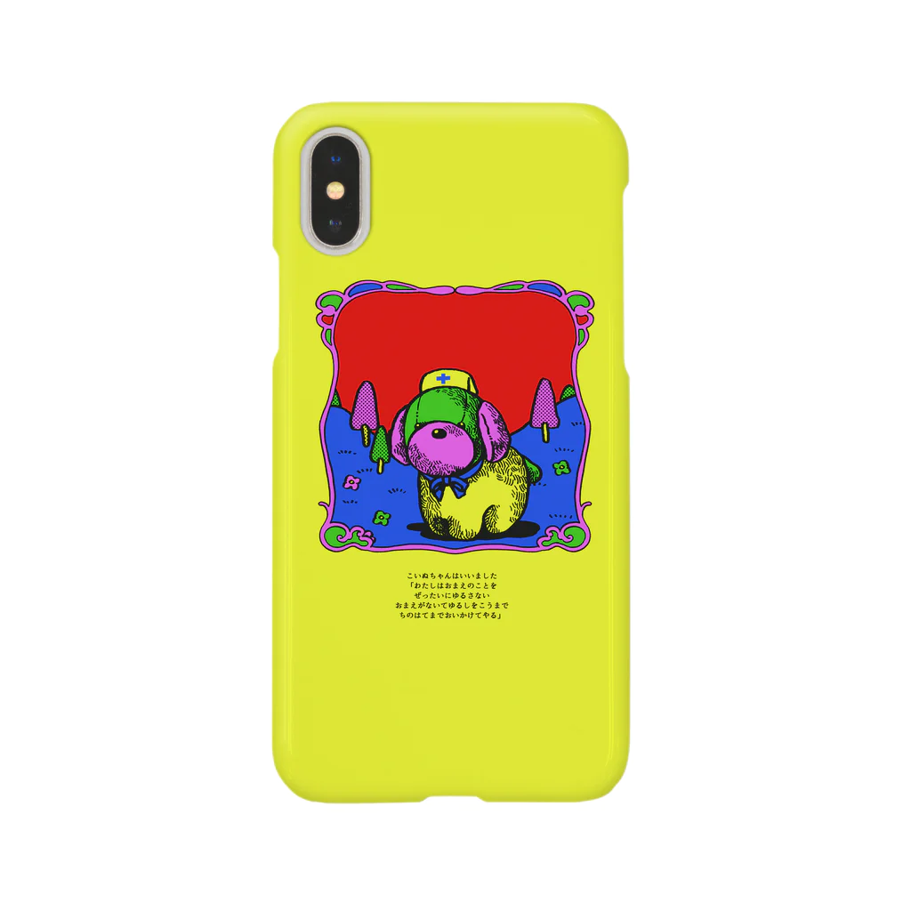 原田ちあきのブチギレわんちゃんケース Smartphone Case