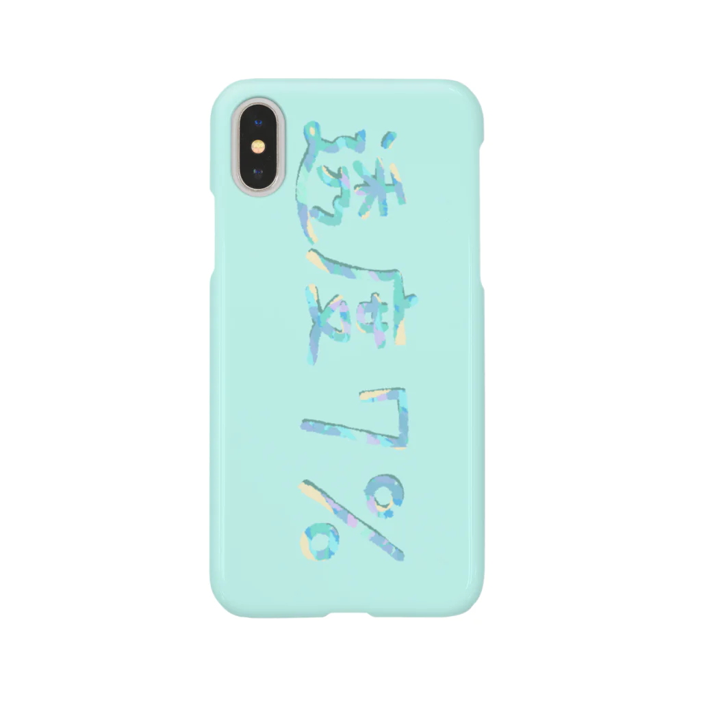 透度7%の透度7% Smartphone Case