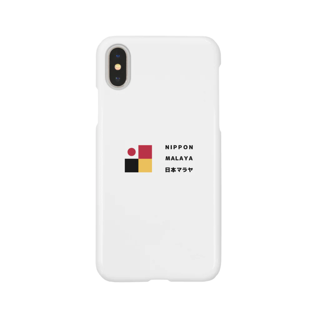 Nippon Malaya / 日本マラヤのNippon Malaya (Logo - Horizontal) スマホケース