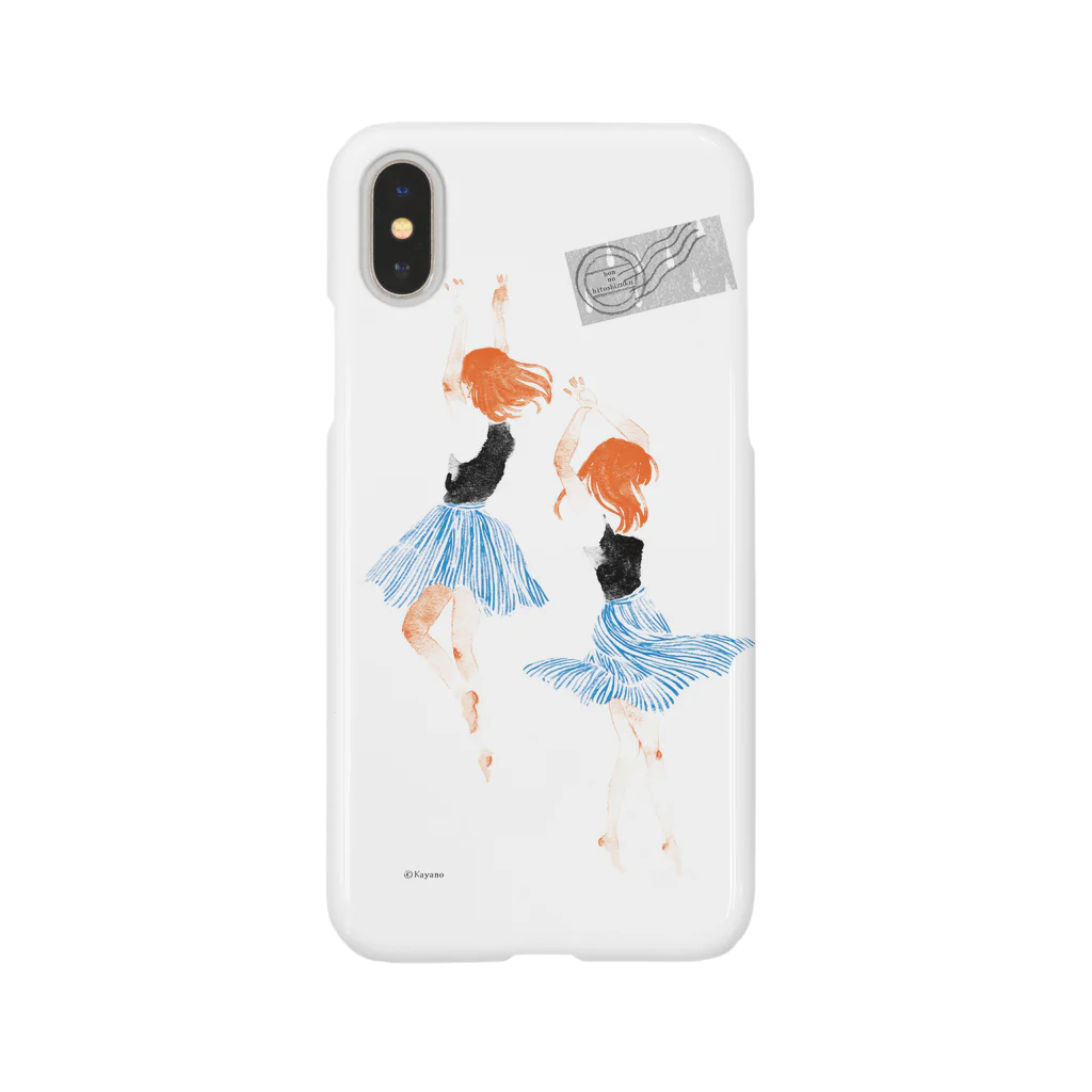 佳矢乃のダンス Smartphone Case