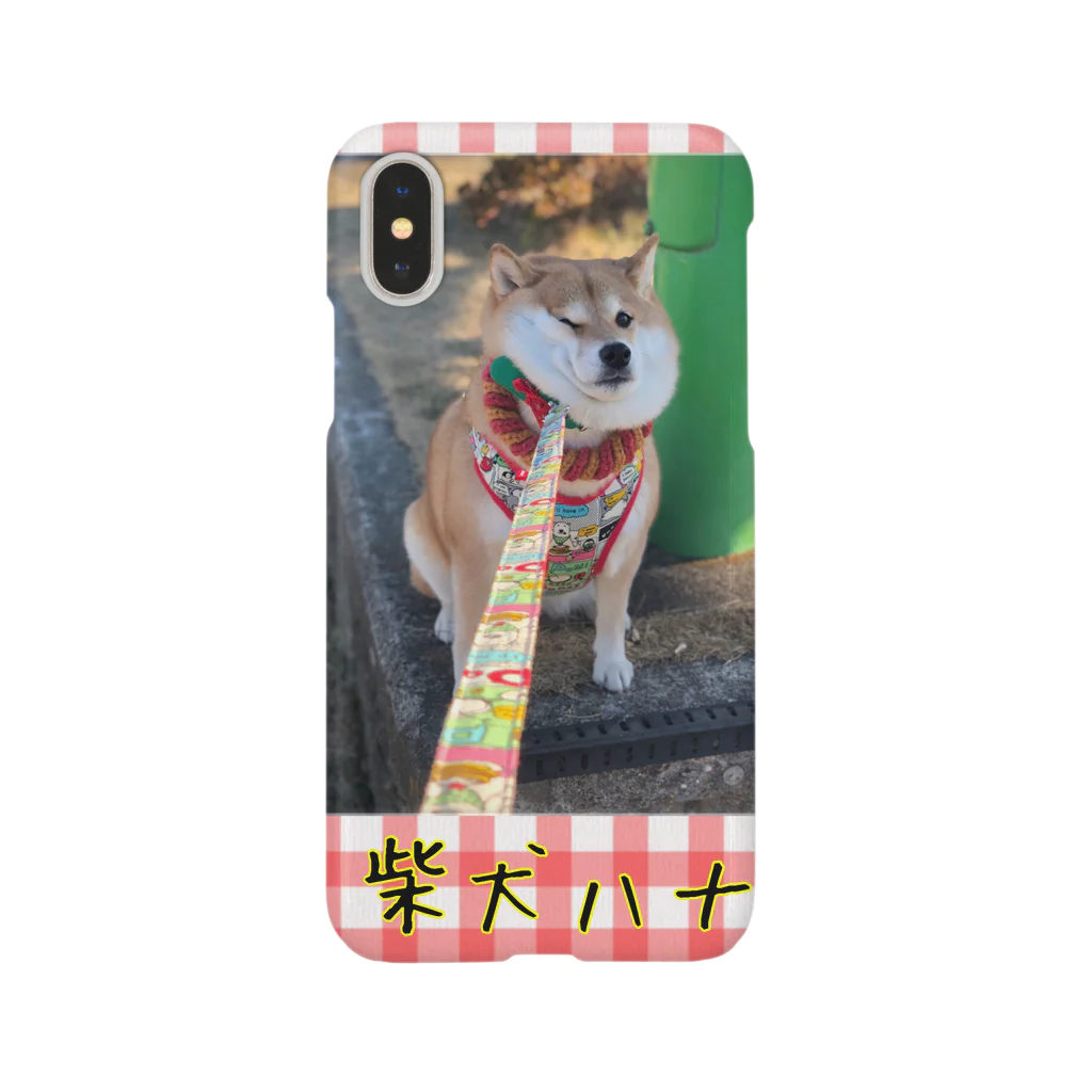 ハナちゃんの！のイヤイヤハナちゃん Smartphone Case