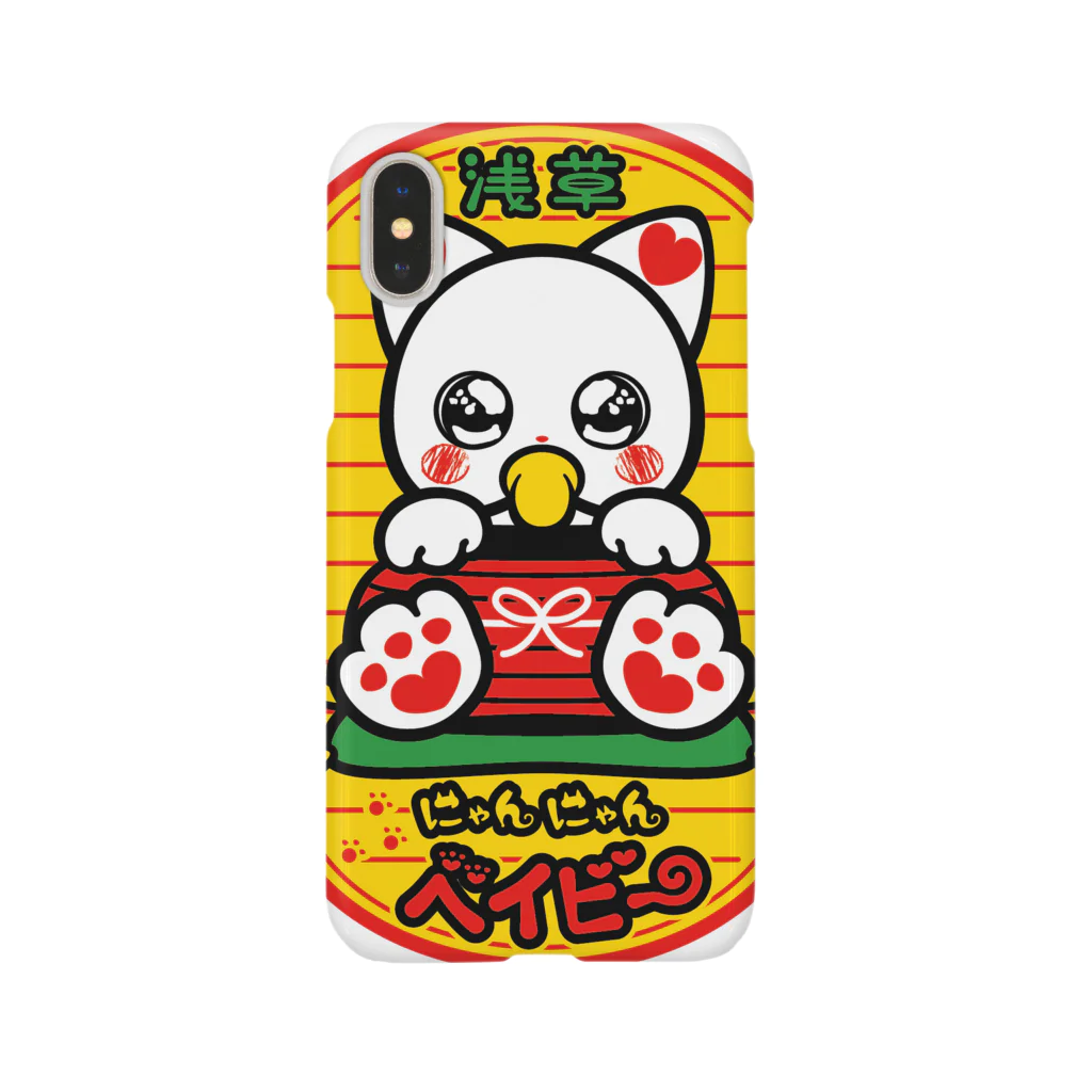 浅草にゃんにゃんベイビーのにゃんにゃんベイビー Smartphone Case