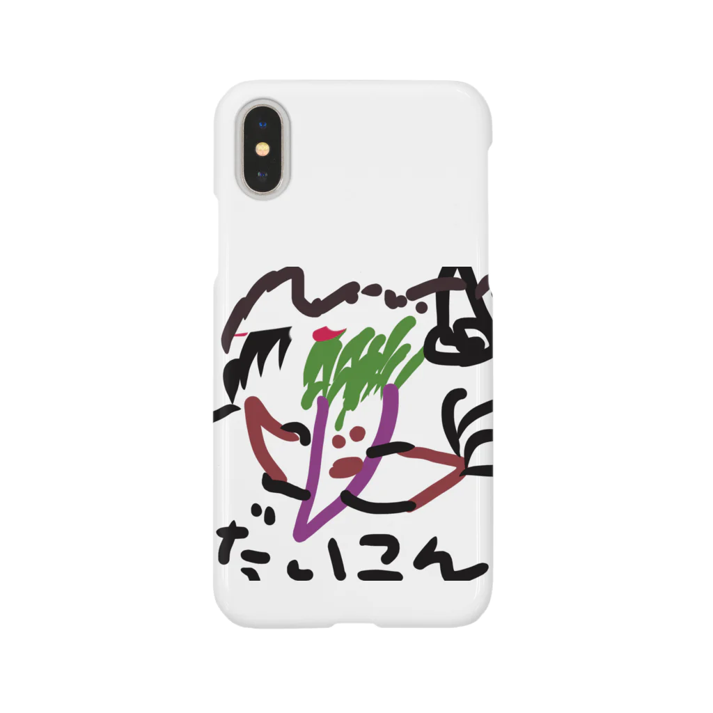 ☠♔関西人サァン(リアル狂人)♔☠の関西人サァン画家だいこんニキの Smartphone Case