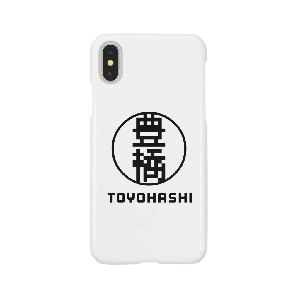 This is TOYOHASHIの豊橋 Smartphone Case