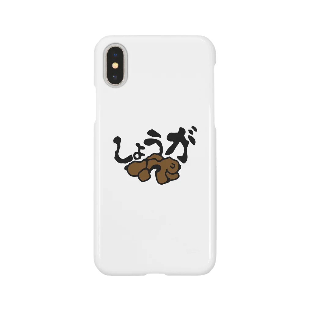 犬田猫三郎のショウガ Smartphone Case