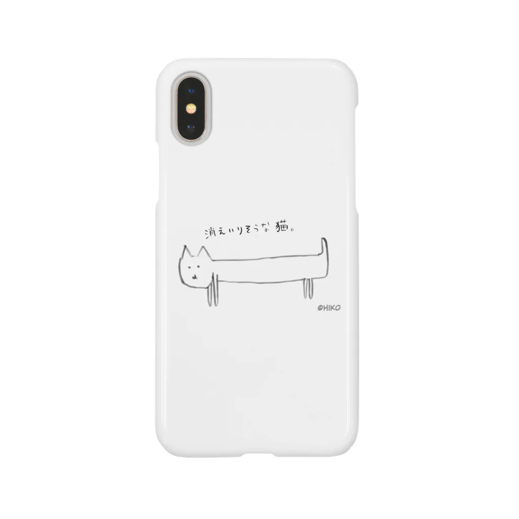 ゆるーい落書きの様な心地よさの消えいりそうな猫 Smartphone Case