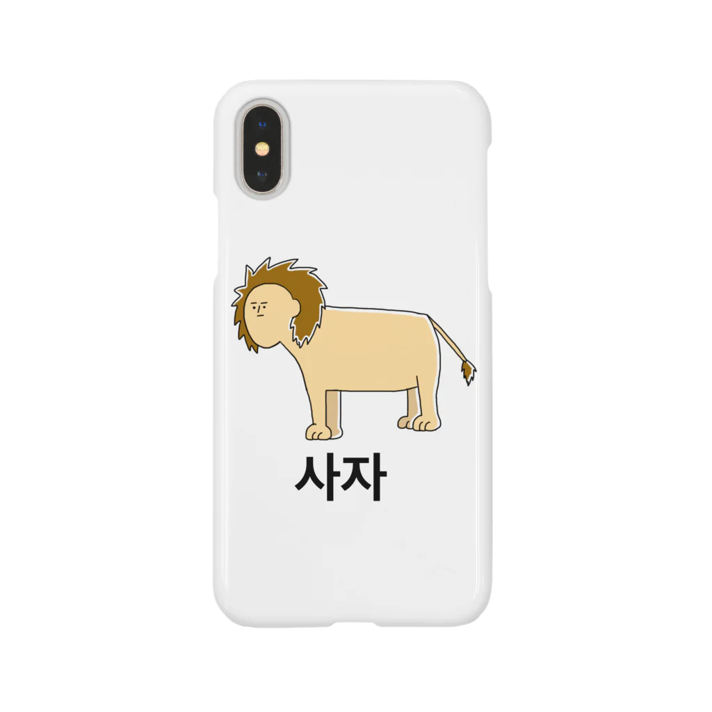 My Worldの사자さん Smartphone Case