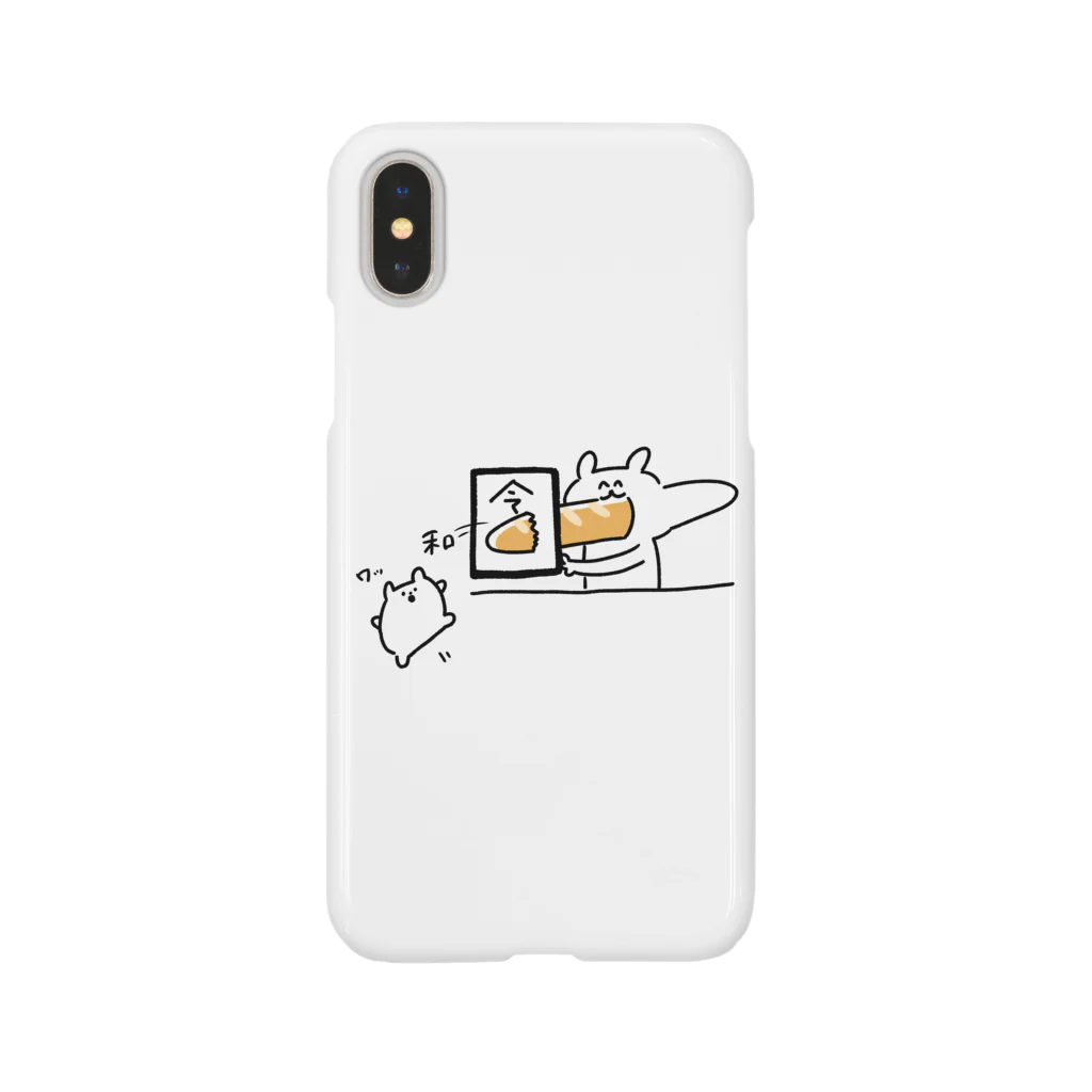 なつおさんのおみせの令和の無限フランスパン Smartphone Case