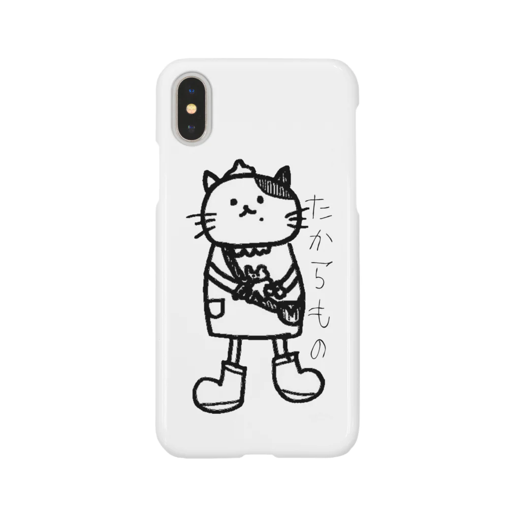 いちごせんせいのゆめかわ工場のいちごせんせいのたからもの Smartphone Case