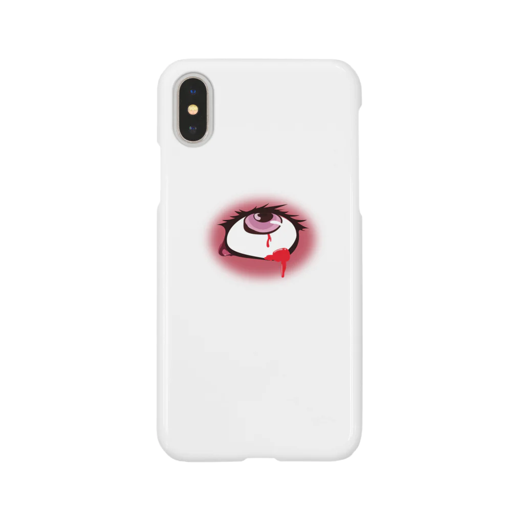 おてもとのおめめ Smartphone Case