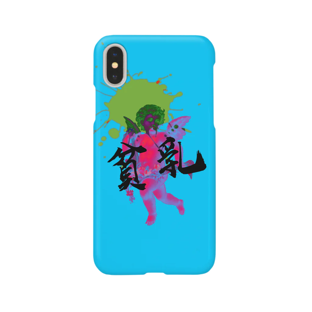 AKAHOのかたじけなしKATAJIKENASHI Smartphone Case