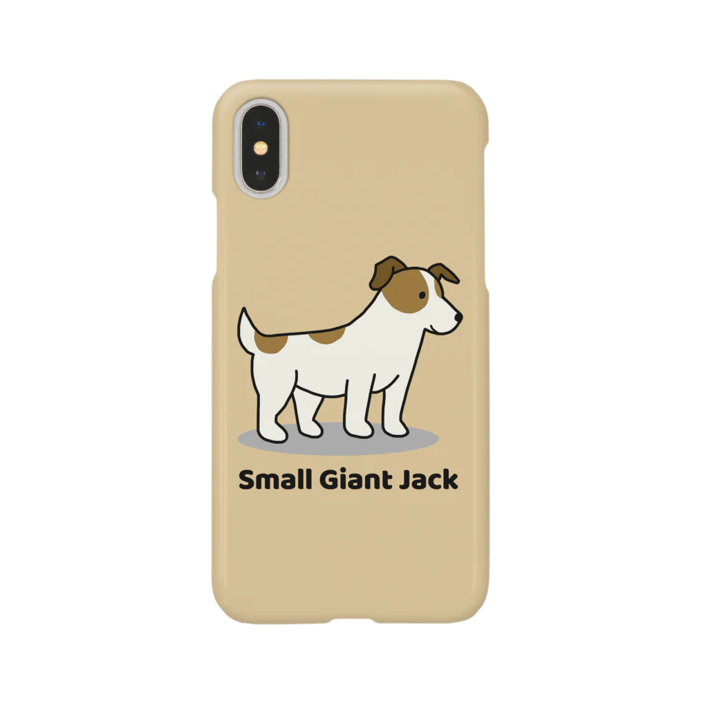 efrinmanのsmall giant jack（イエロー） Smartphone Case