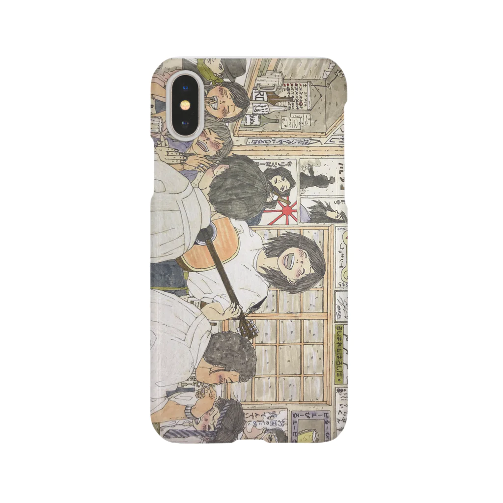 ambo_atsushiのとある居酒屋(左横ver) Smartphone Case