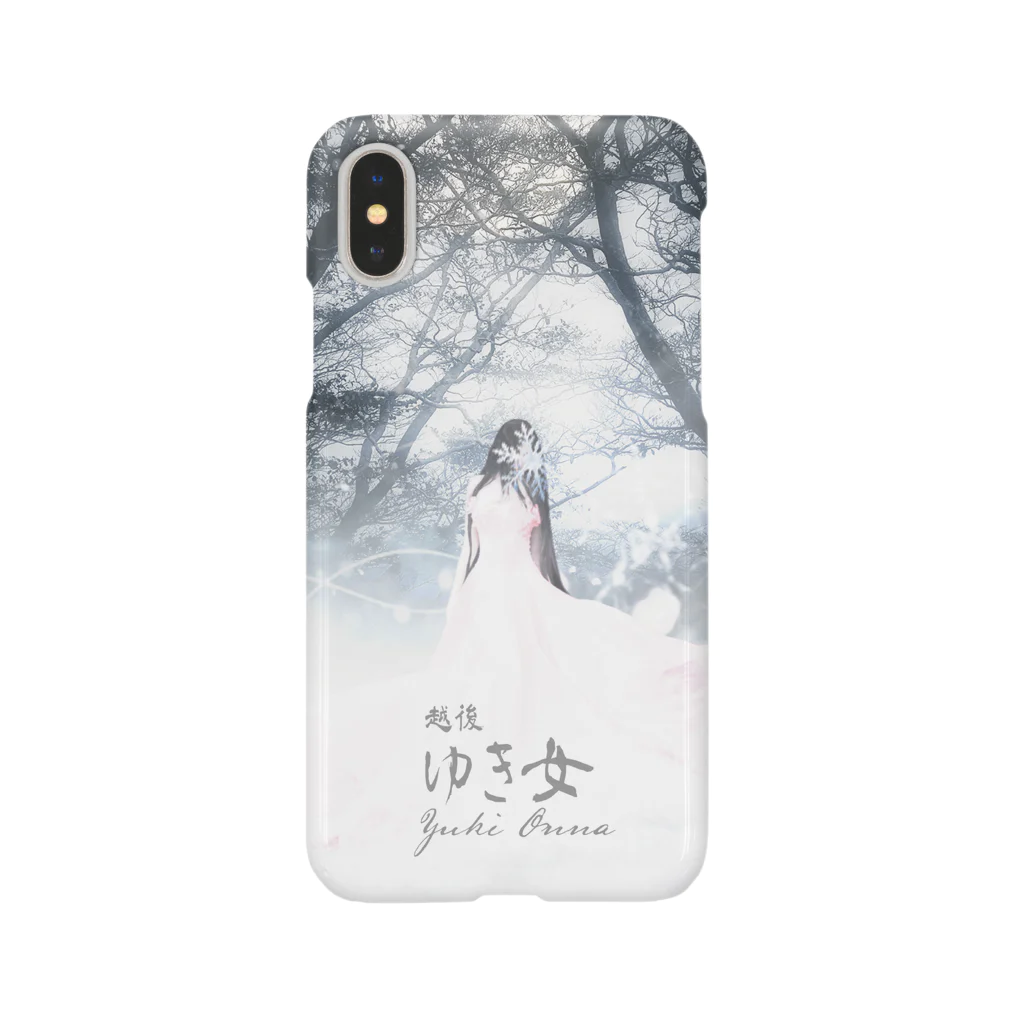 松や SUZURI店の日本の民話・伝説シリーズ【越後 ゆき女】縦型タイプ Smartphone Case