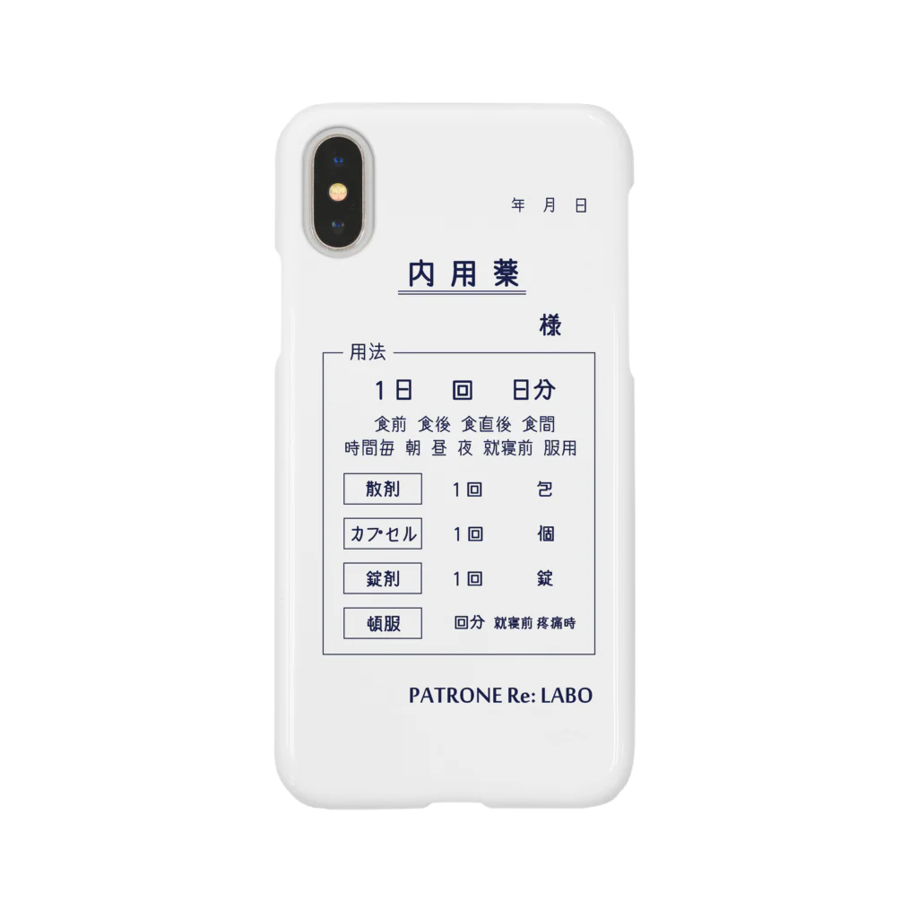 PATRONE Re: LABOのお薬iphoneケース スマホケース