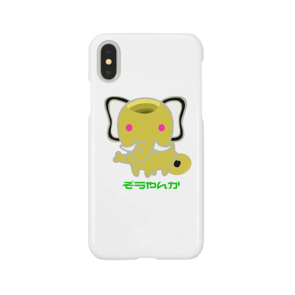 TO-EIartworksのぞうやんか Smartphone Case