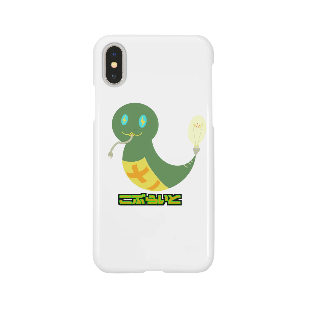 TO-EIartworksのこぶらいと Smartphone Case