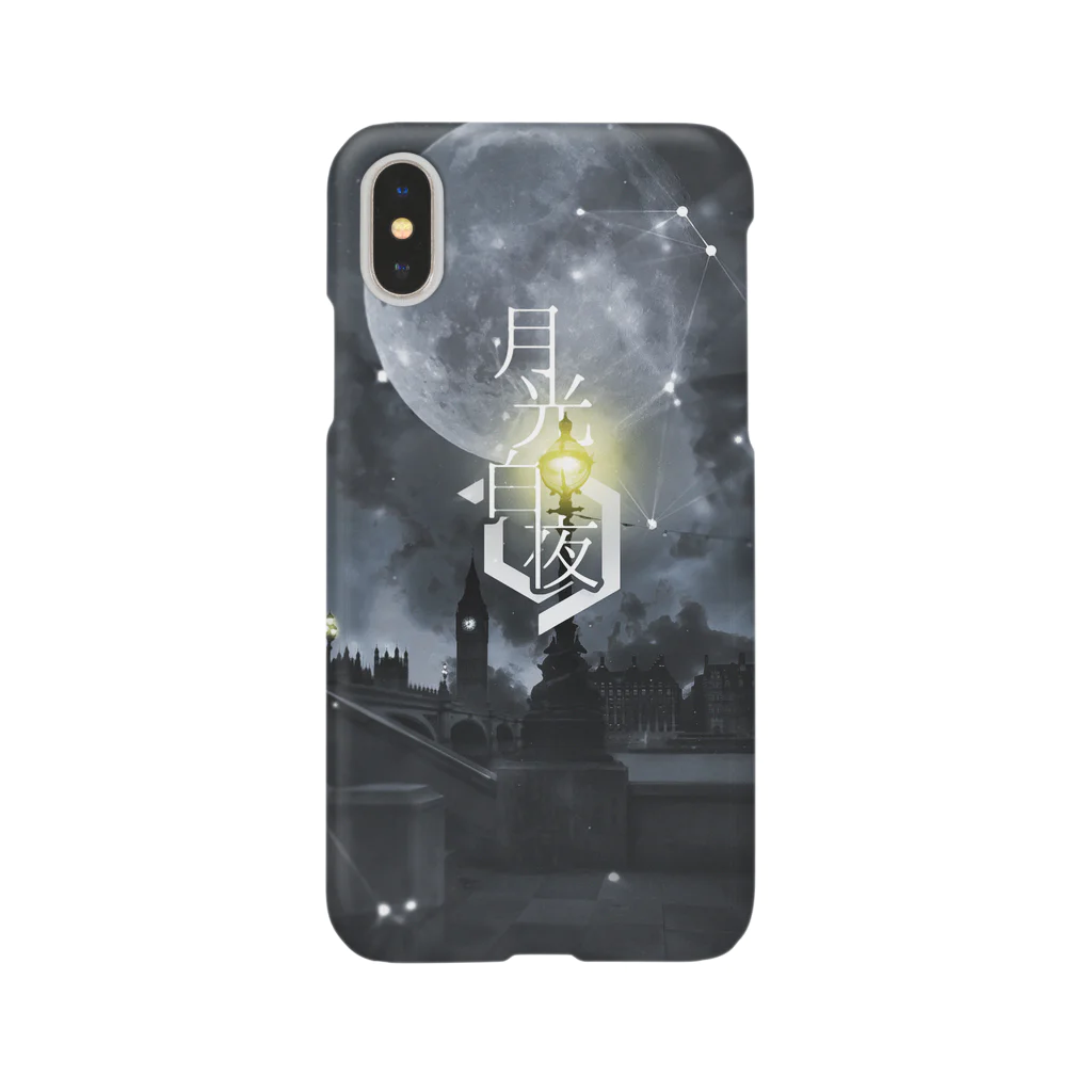 Momijiの月光白夜 Smartphone Case