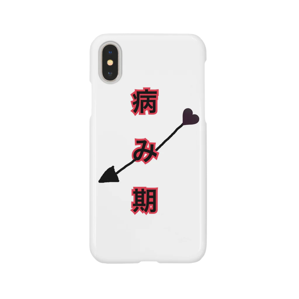 ~夢みるえんじぇる~の病み期到来。 Smartphone Case