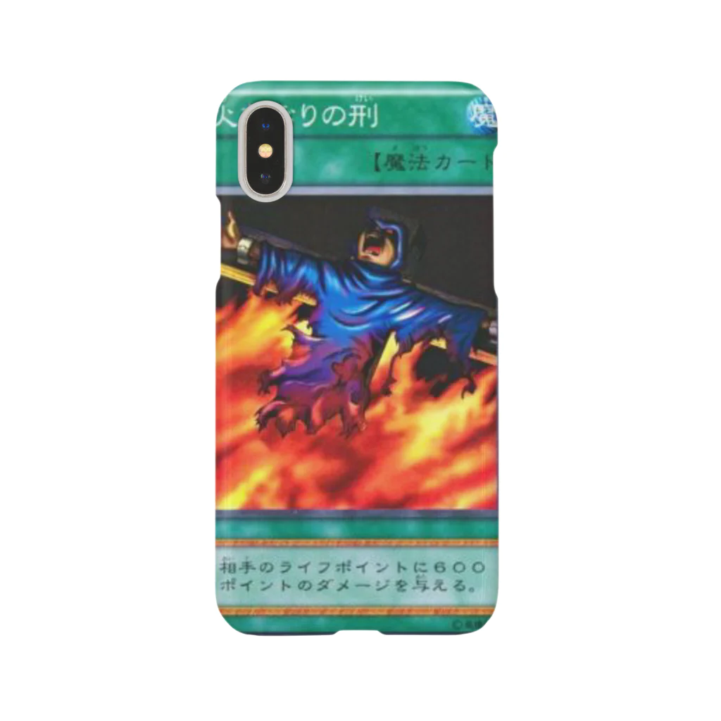 rmtttaのあつい！あついよお Smartphone Case