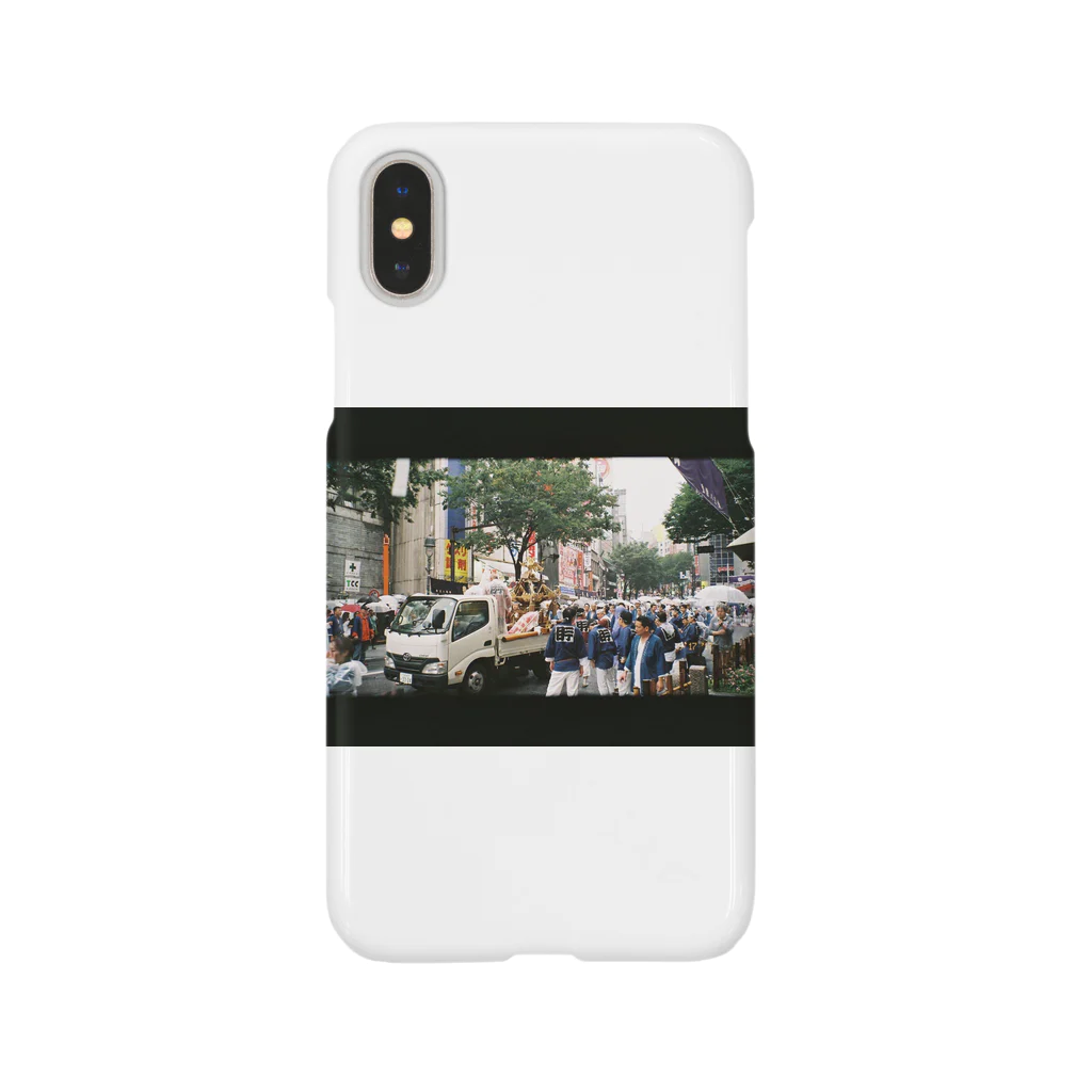 bookmarkの雨天決行 Smartphone Case