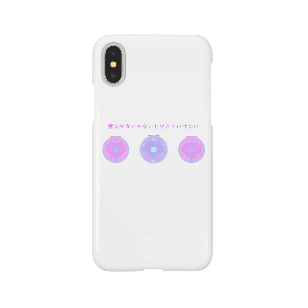 さやままやの魔法少女じゃないと生きていけない Smartphone Case