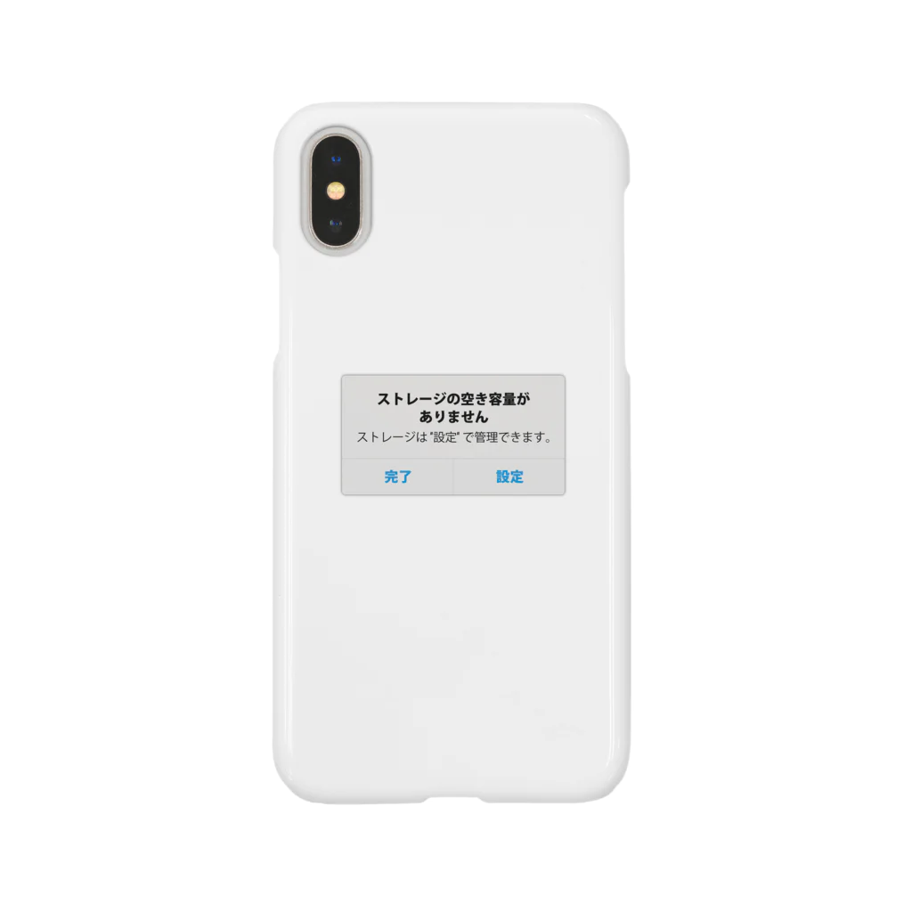 松や SUZURI店の警告シリーズ２ Smartphone Case