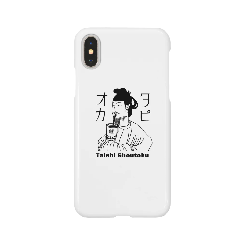 すとろべりーガムFactoryの聖徳太子 初タピ Smartphone Case