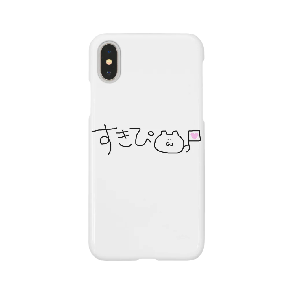 ちゃら.comのすきぴへ。 Smartphone Case