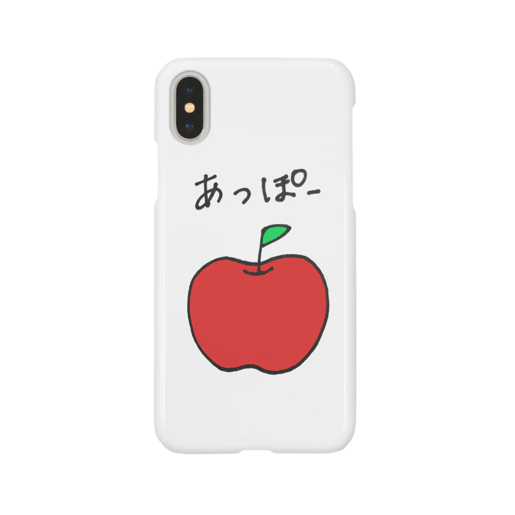 たのしりぃず。のあっぽー Smartphone Case