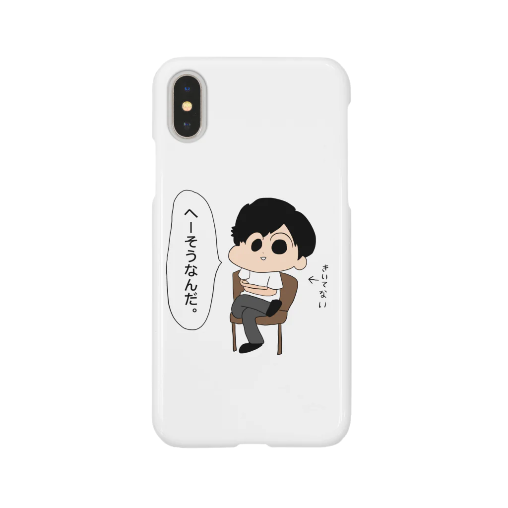 haruru_aoharuの聞いてませんグッズ Smartphone Case