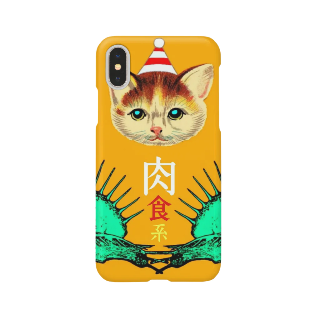 アソマサヤの肉食系猫 Smartphone Case