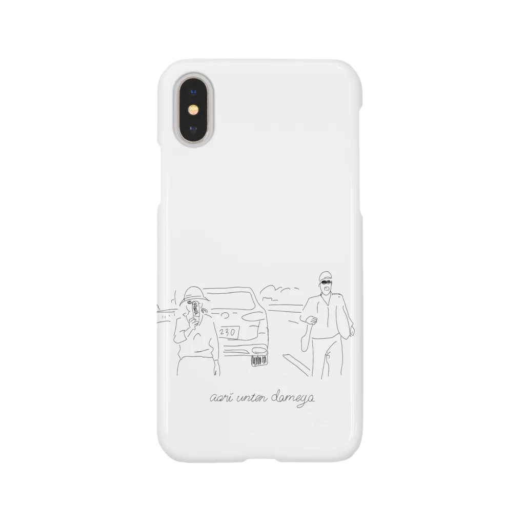 Shut up...のあおり運転根絶 01 Smartphone Case