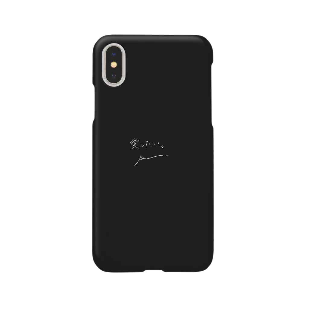 Ran.の愛したい。 Smartphone Case