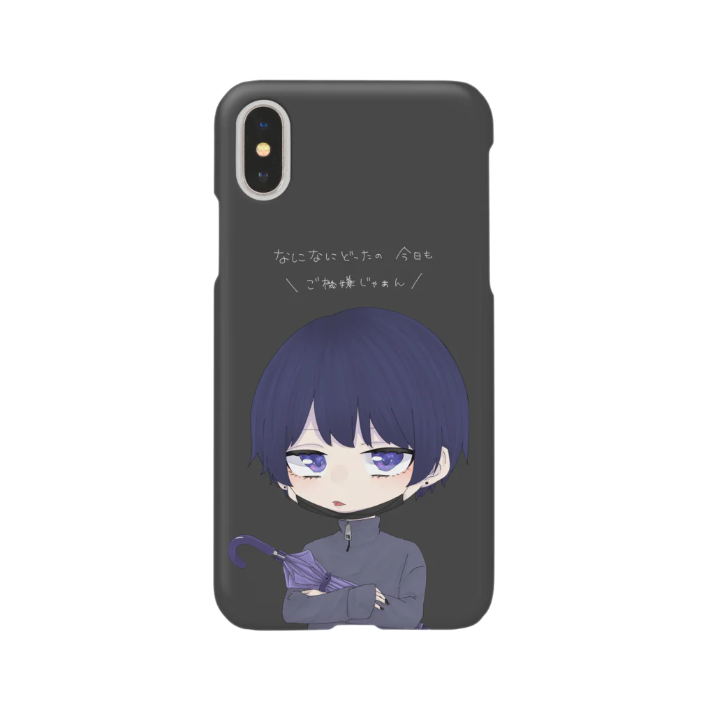 _piyochanの＼ご機嫌な人のiPhoneケース／ Smartphone Case