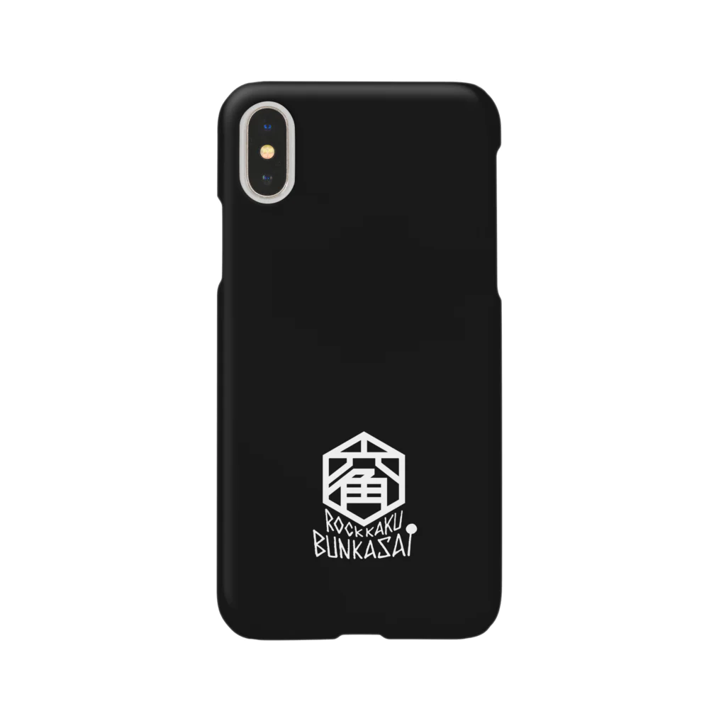 ろっかく文化祭・物販コーナーのあいぽん用の黒 Smartphone Case