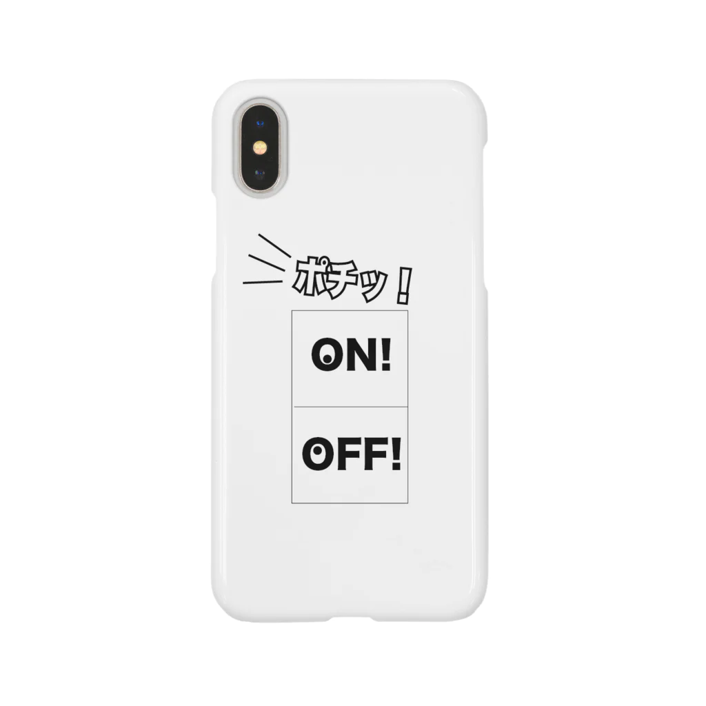 RURUのポチッ！！ Smartphone Case