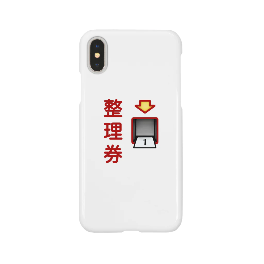 すとろべりーガムFactoryの整理券をお取りください Smartphone Case