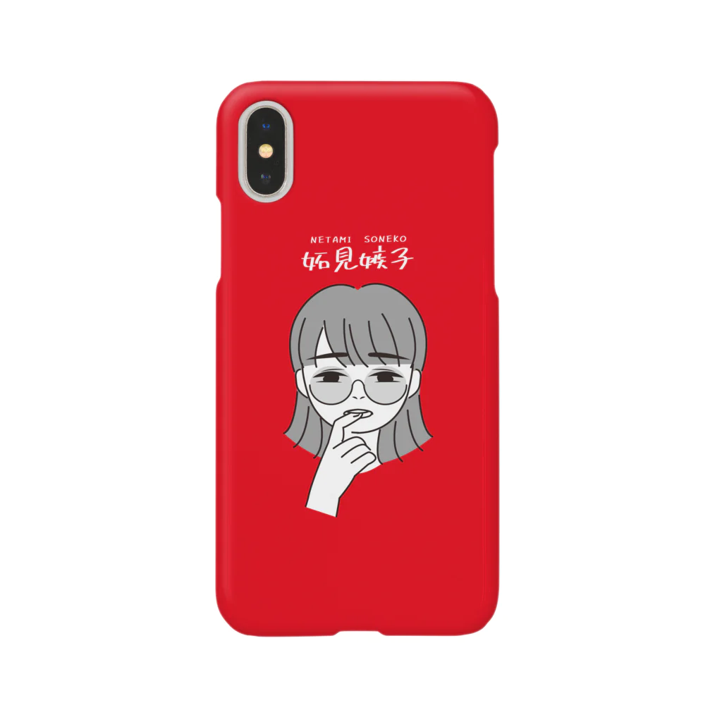 せぶんの妬見嫉子 Smartphone Case