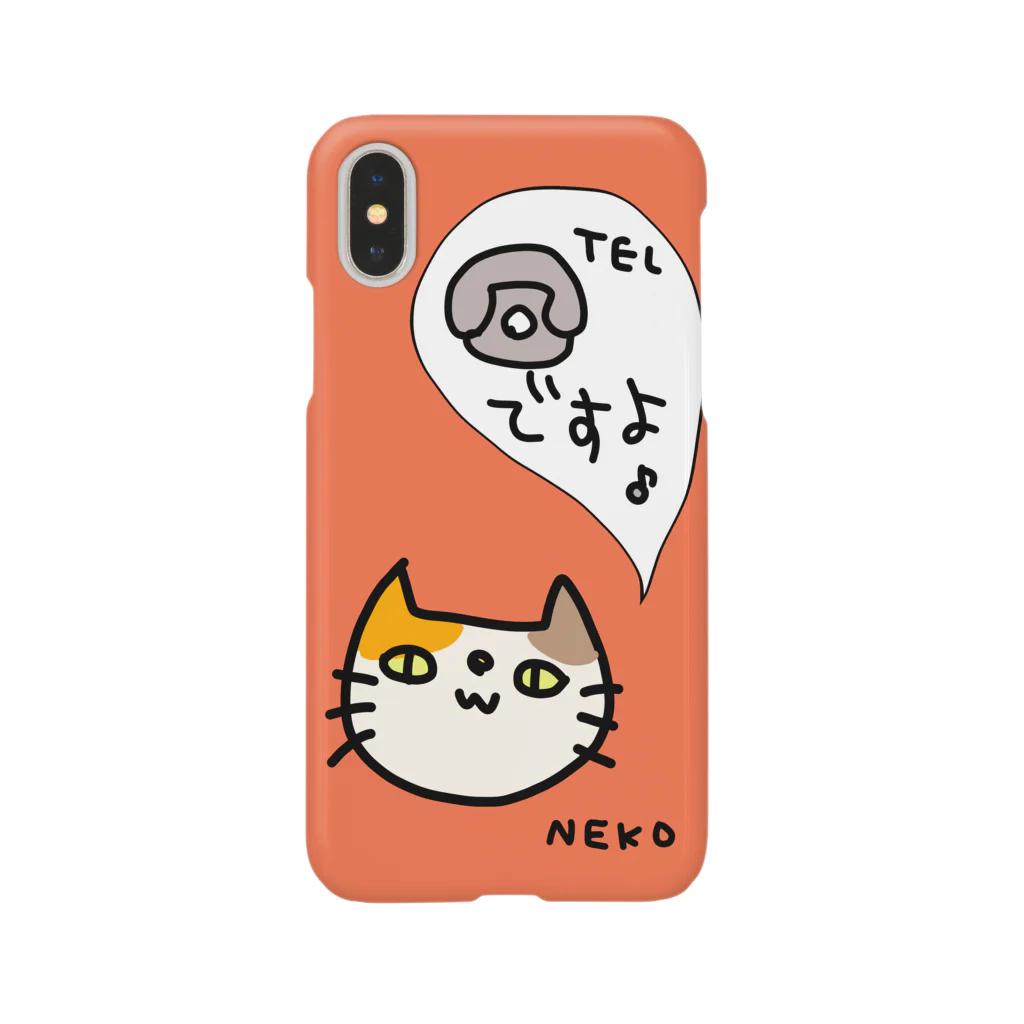 popiの電話でーす♪三毛猫のミケぞうくん Smartphone Case