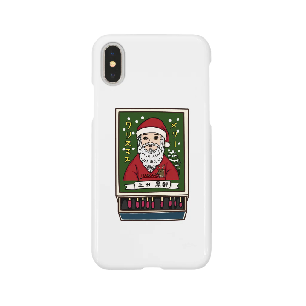 すとろべりーガムFactoryのクリスマス限定マッチ箱 Smartphone Case