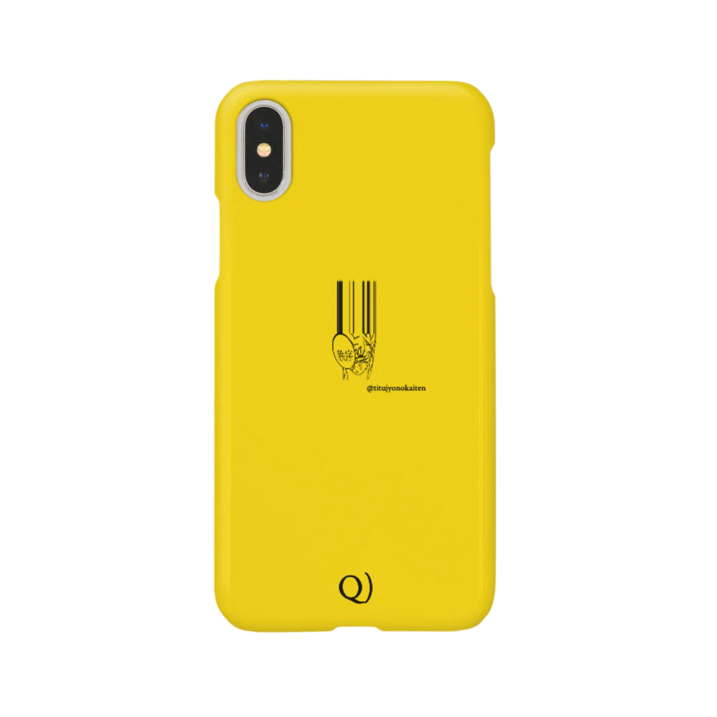 荒川のQ) yellow  スマホケース