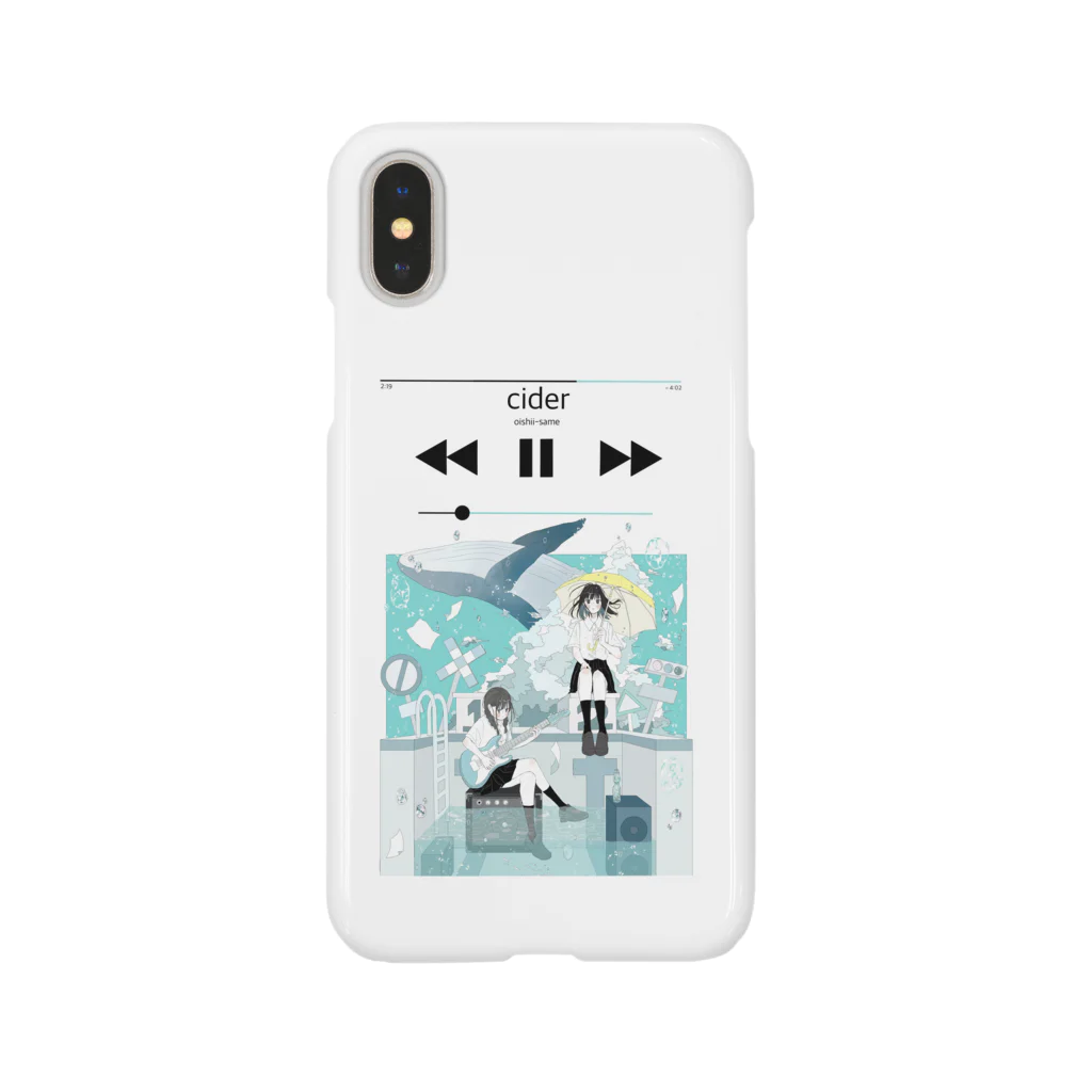 おいしいさめのcider Smartphone Case