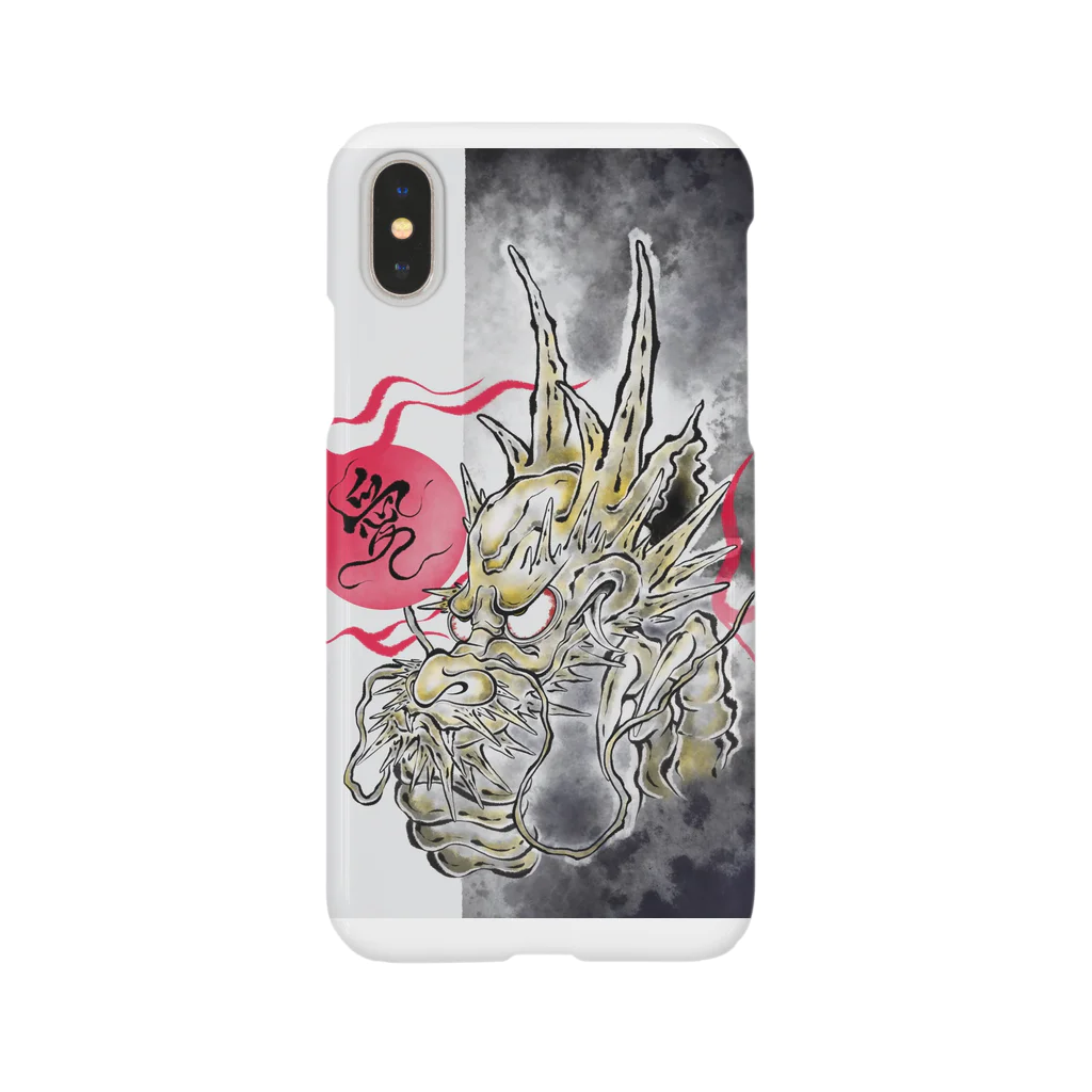 鳥海堂の水墨画風　龍 Smartphone Case