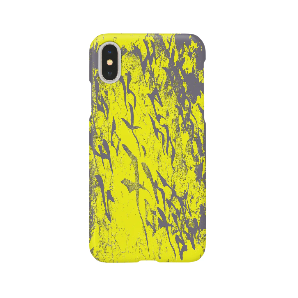 兎派のH.I.W.M.T.L #2(yellow×gray) Smartphone Case